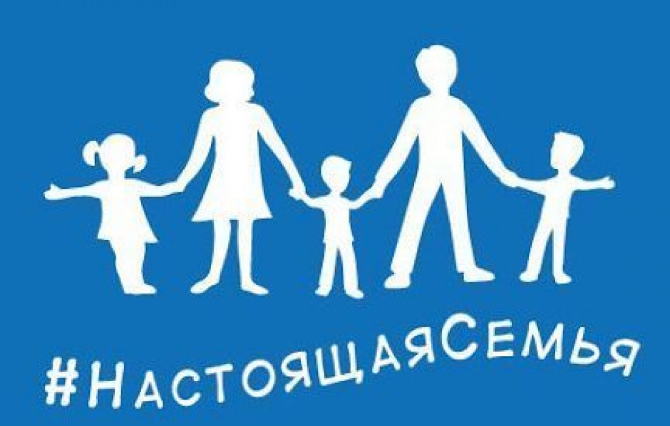 Rússia faz apologia ao ORGULHO HETERO.
